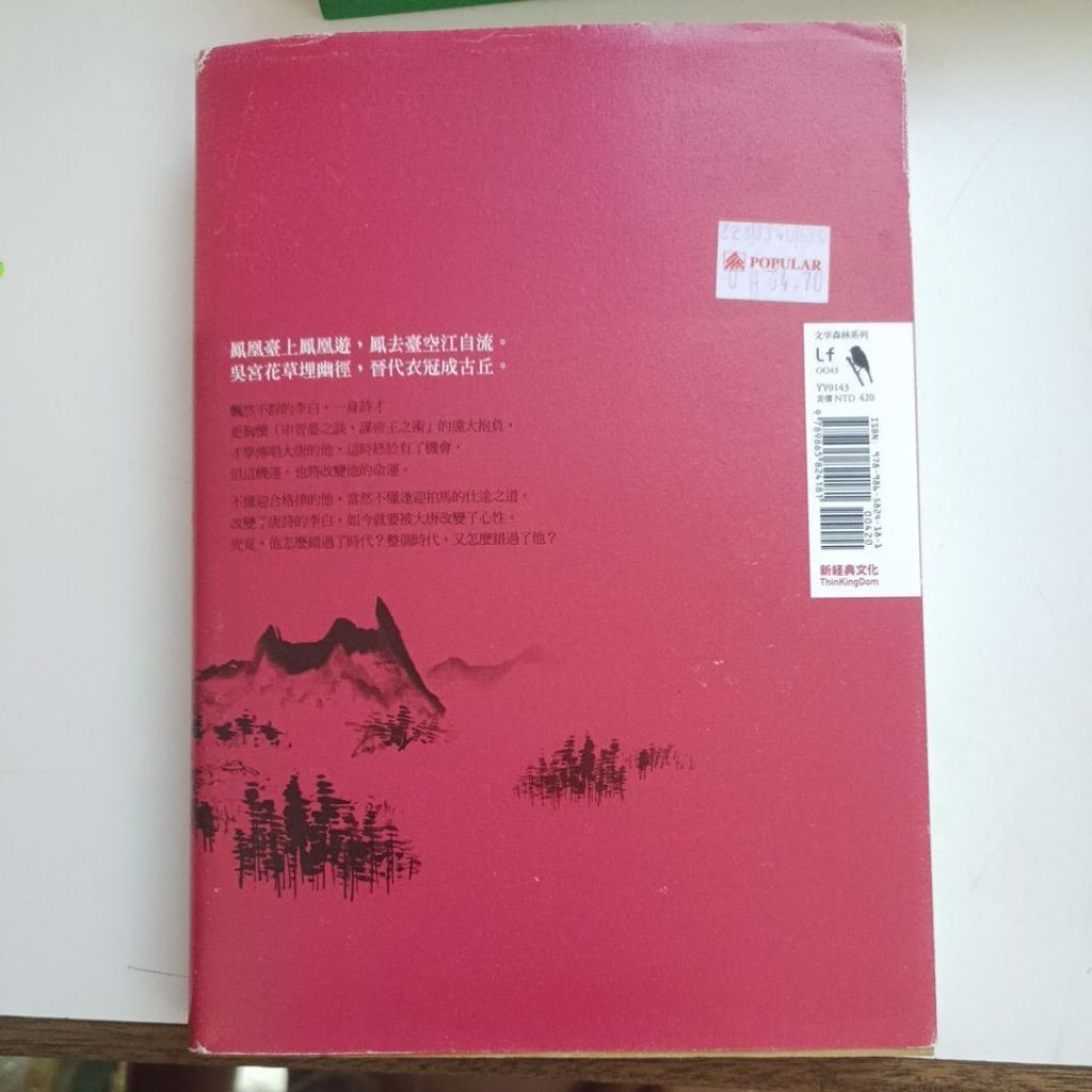 my-11134207-820l7-mg07o3fztt729e