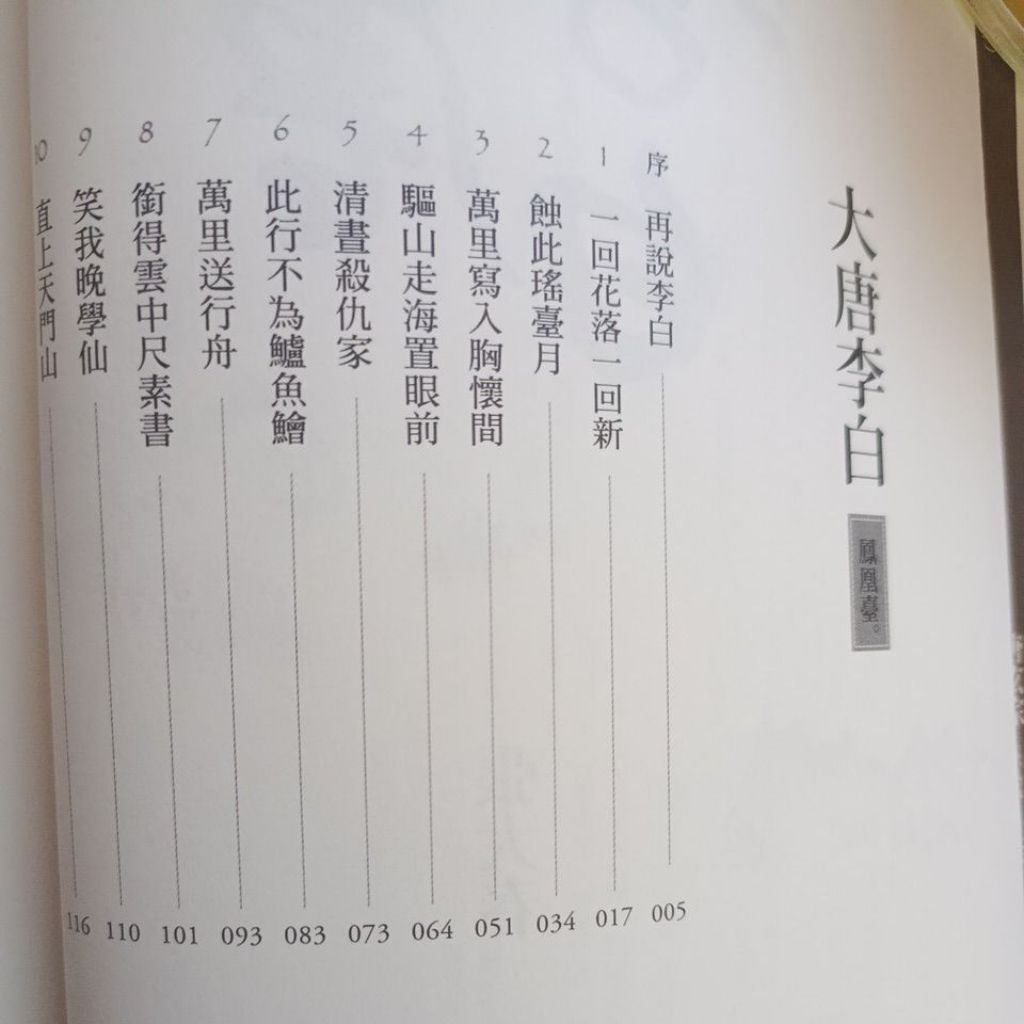 my-11134207-820li-mg082fybcg7ie8