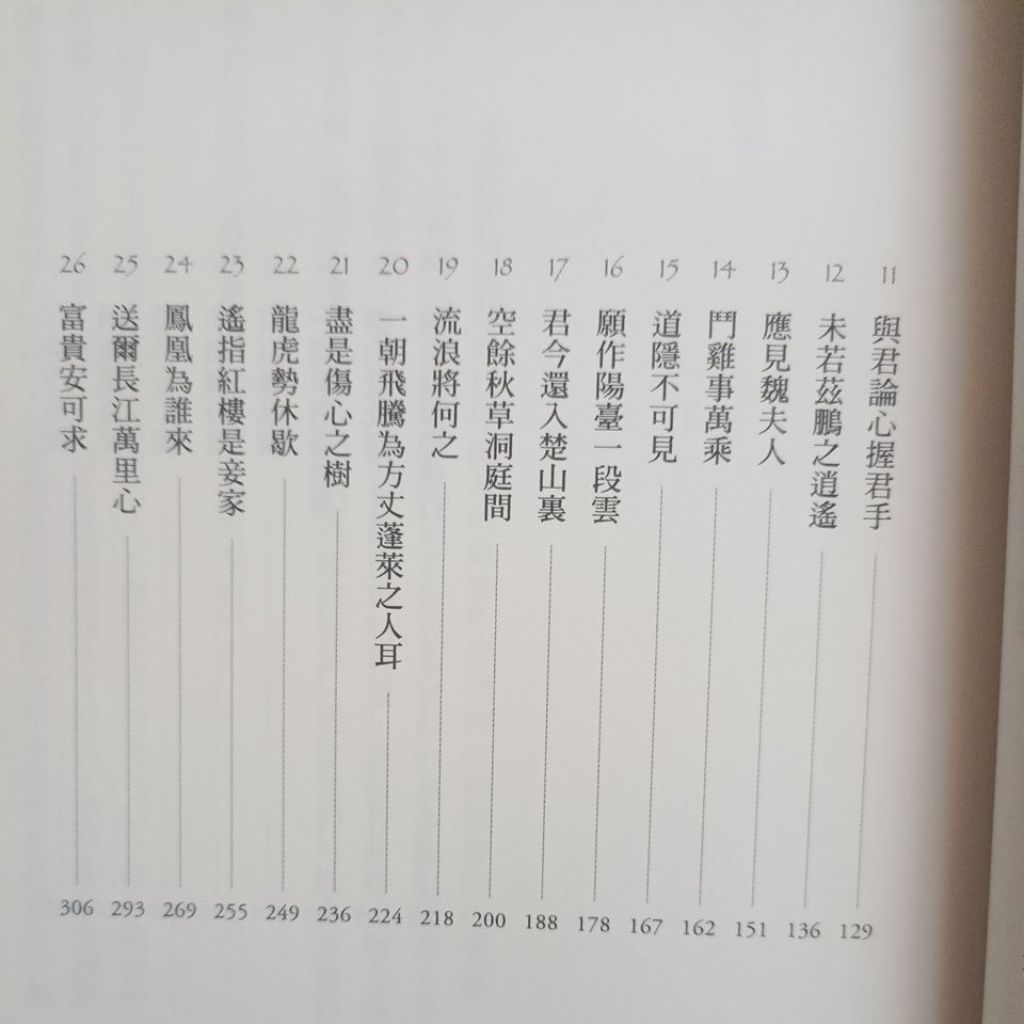 my-11134207-820l4-mg082fybduryf1