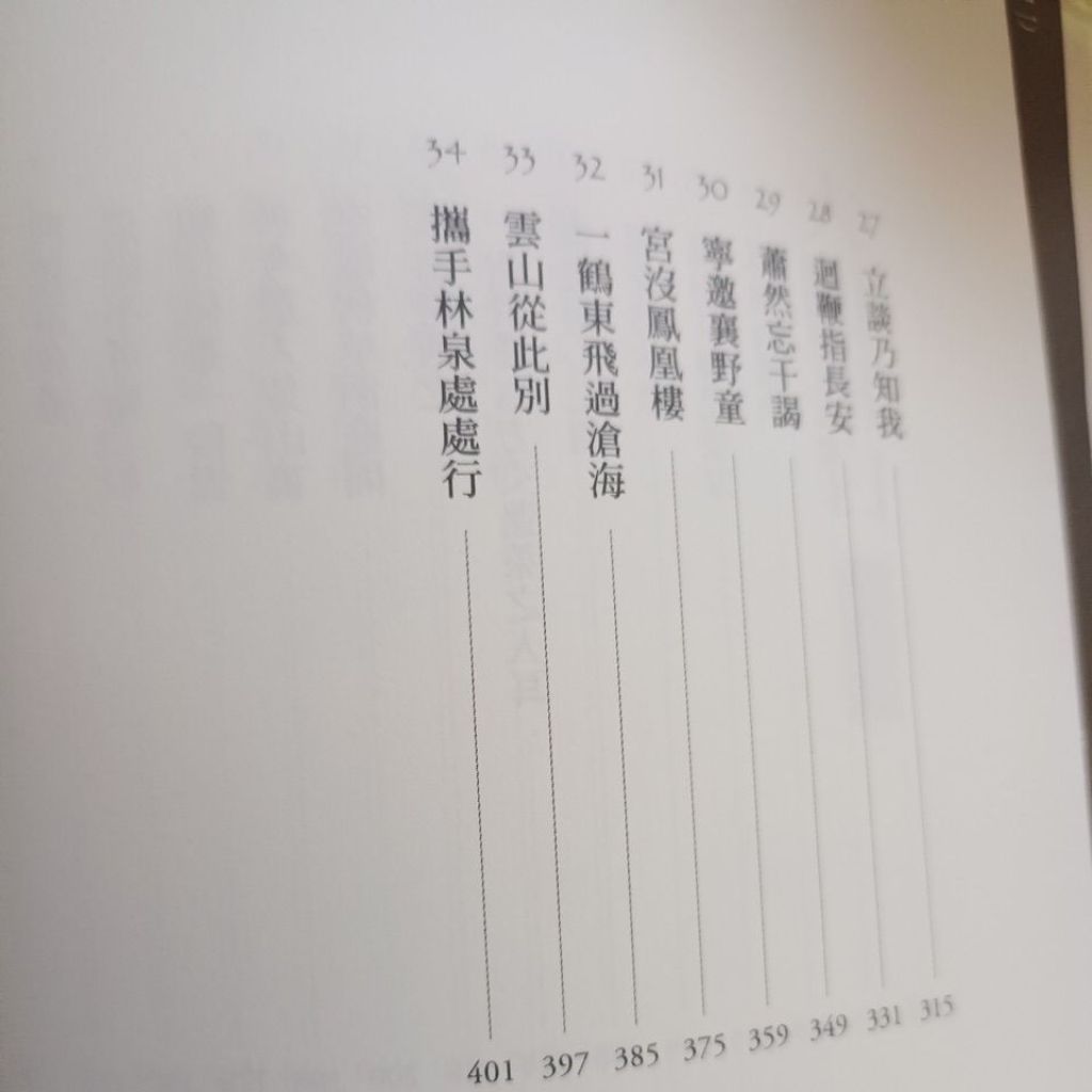 my-11134207-820li-mg082fybf9ce8c