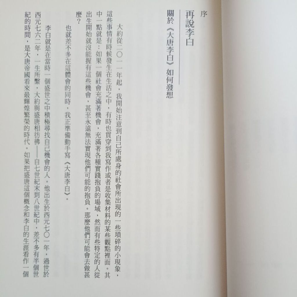 my-11134207-820l9-mg082fybgnwuc3