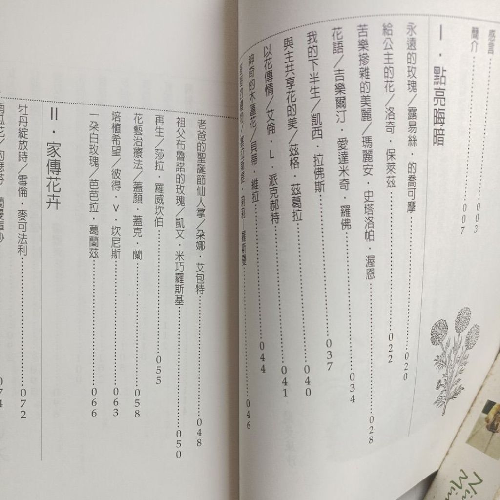 my-11134207-820lf-mg0i2xeqquq50d