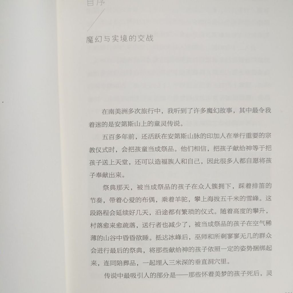 my-11134207-820l5-mg37u2kn4e8934