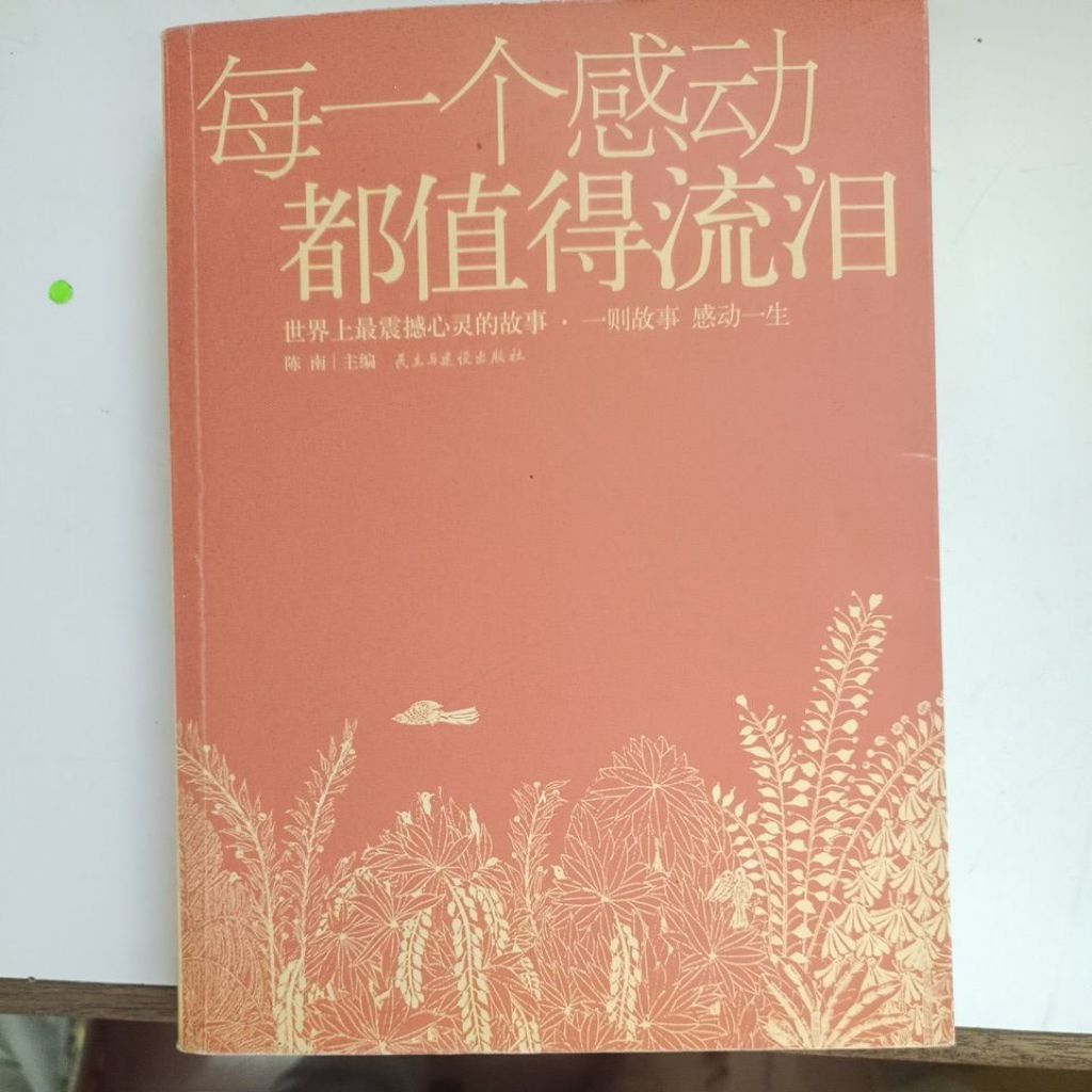 my-11134207-820lc-mg37u2kn77d5e6