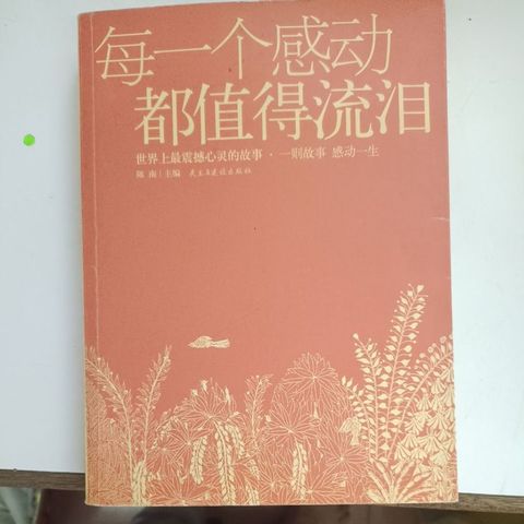 my-11134207-820lc-mg37u2kn77d5e6