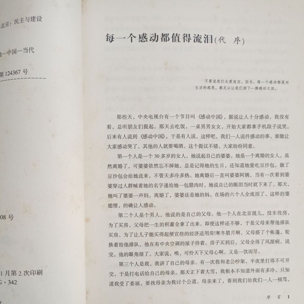 my-11134207-820la-mg37u2knctmxad