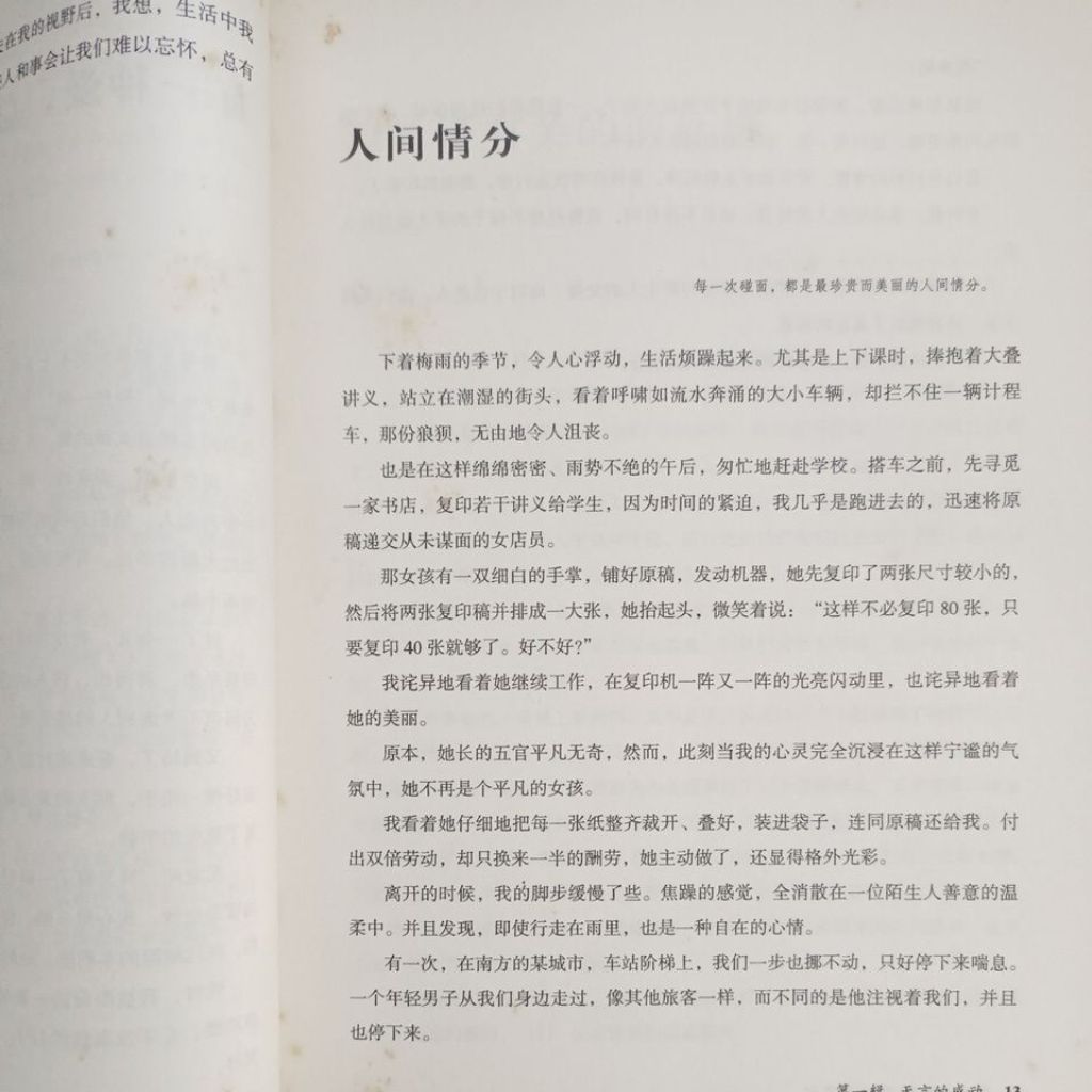 my-11134207-820l5-mg37u2kne87d61