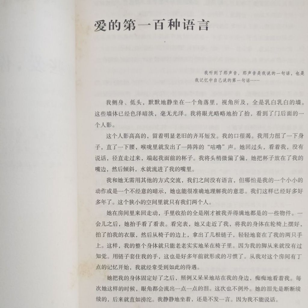 my-11134207-820l9-mg384cgnrfuy3a