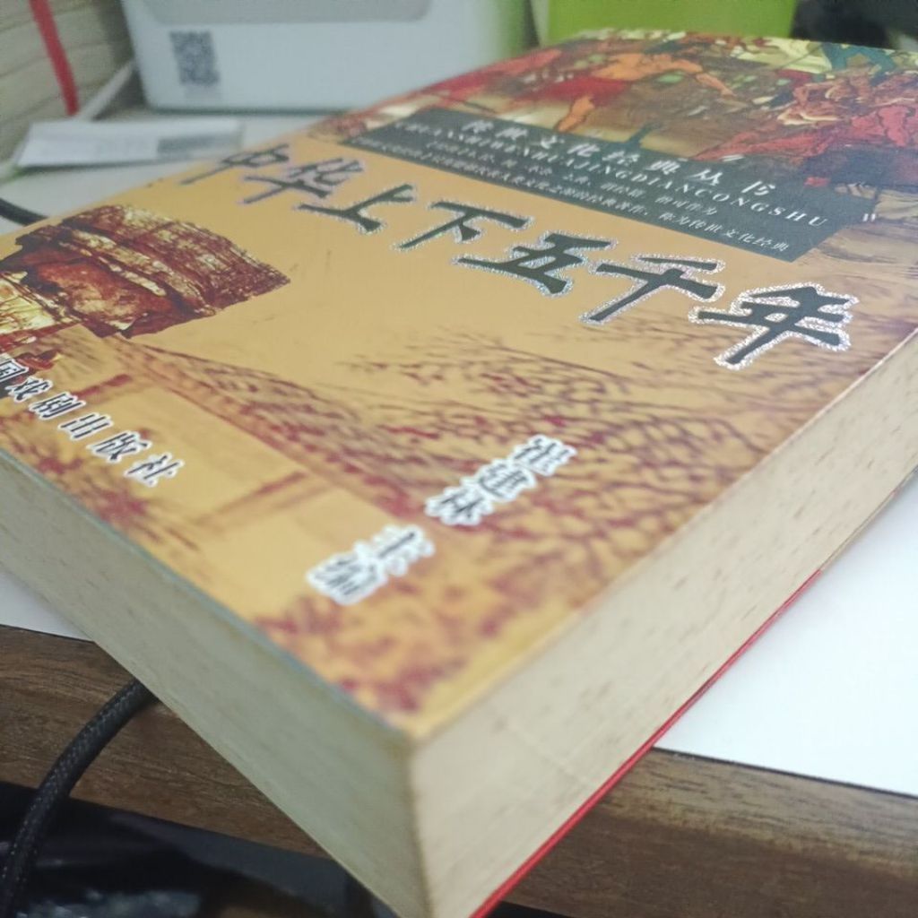 my-11134207-820lh-mg384cgnx24q2d