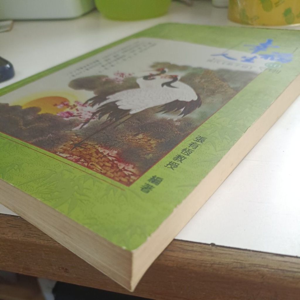 my-11134207-820l9-mg3abmgnwj633d