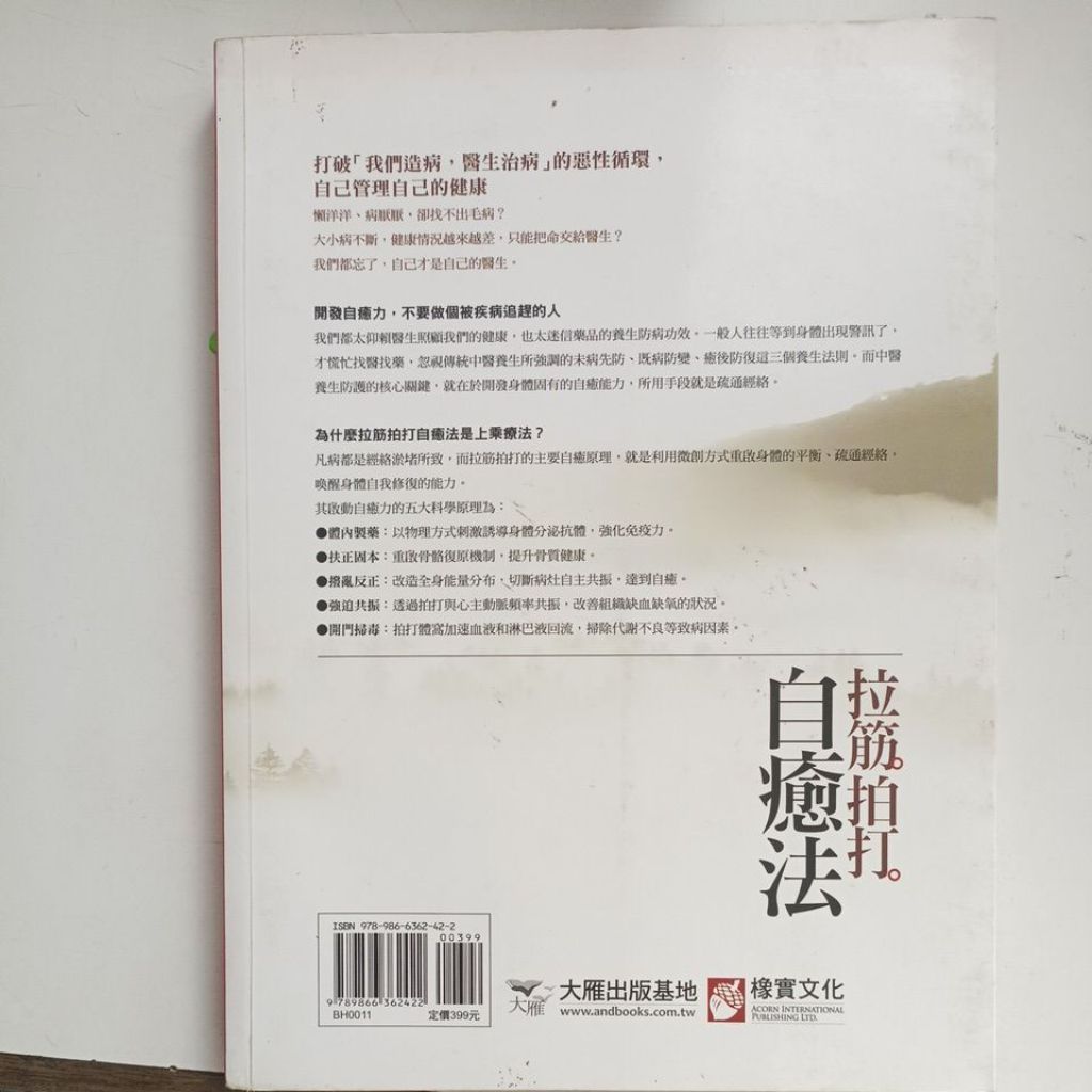 my-11134207-820lb-mg39lzmd8u8b4a