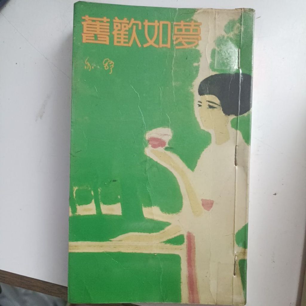 my-11134207-820l6-mg4j1l2jh6vf1d