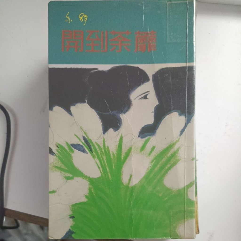 my-11134207-820l8-mg4j1l2jlekr3d
