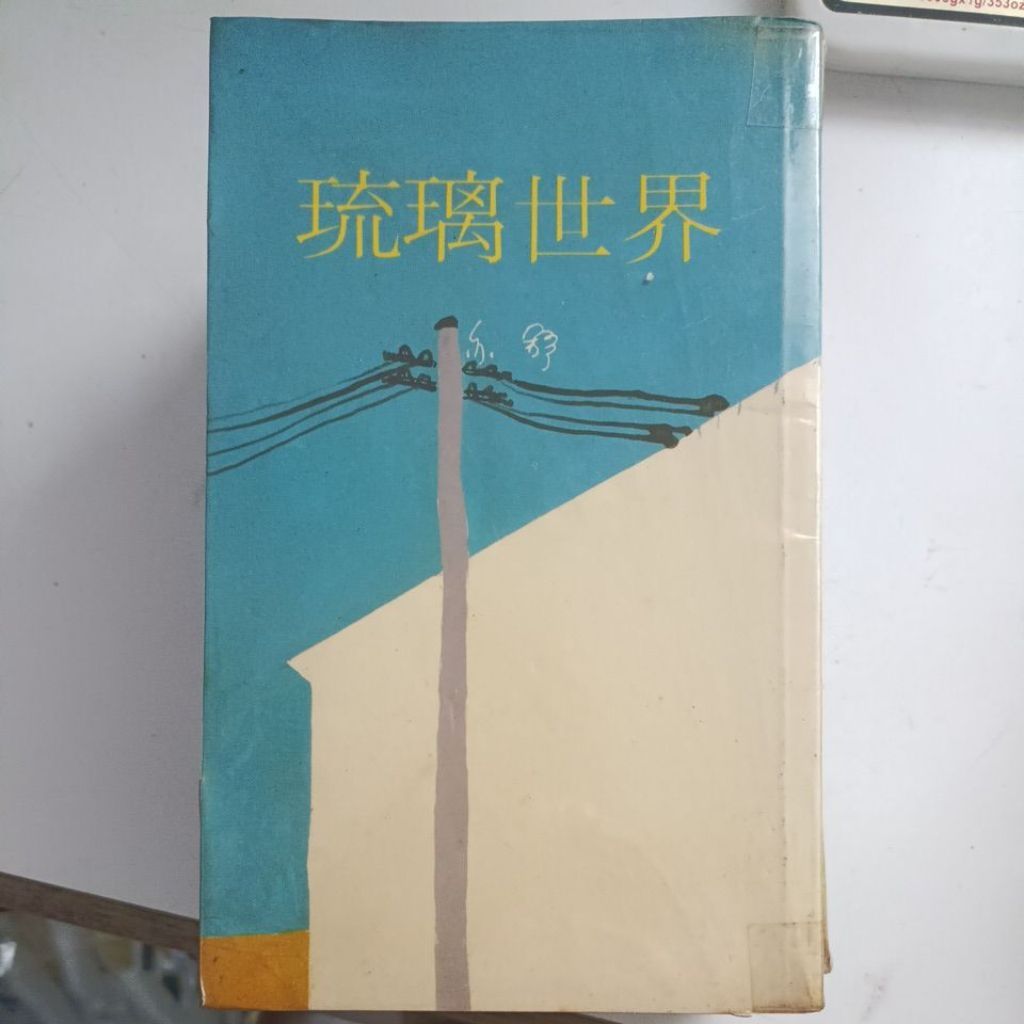 my-11134207-820l4-mg4j1l2jmt57a8