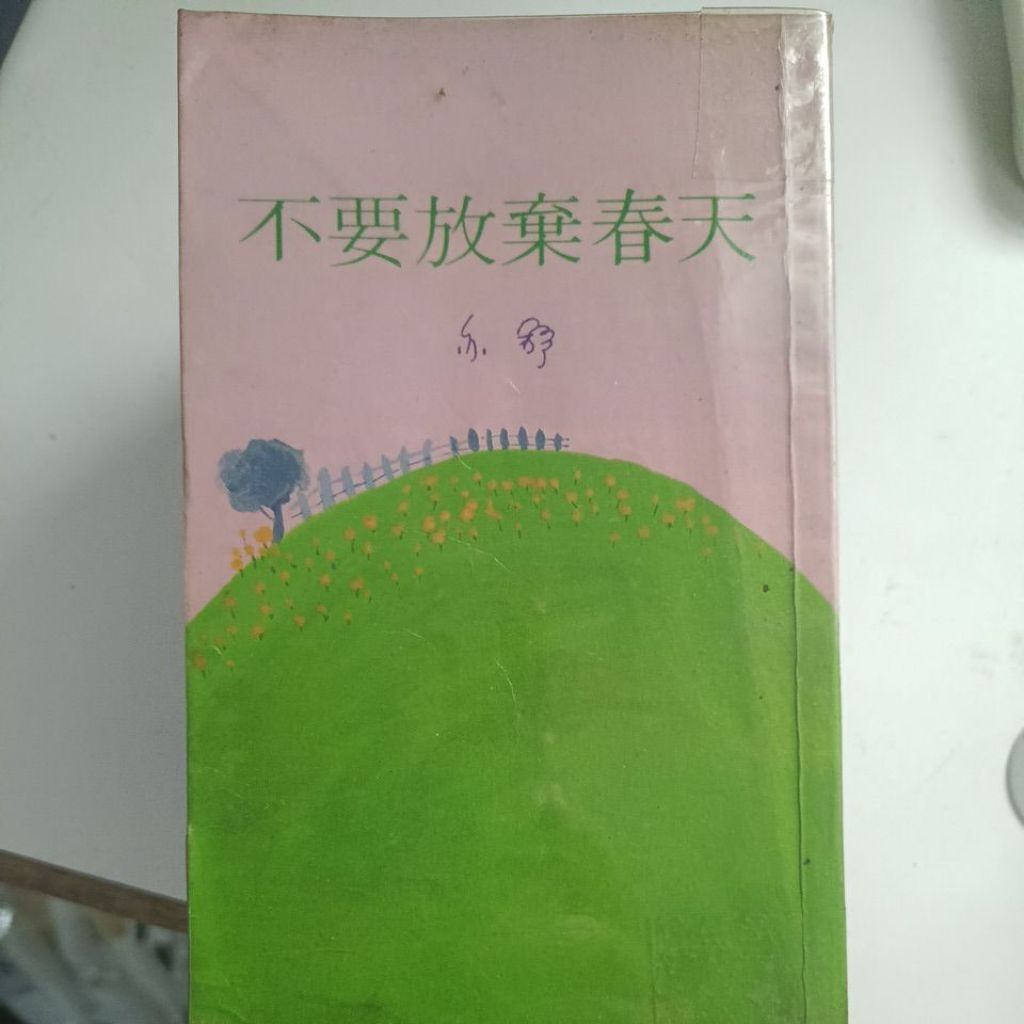 my-11134207-820le-mg4j1l2jpma31e