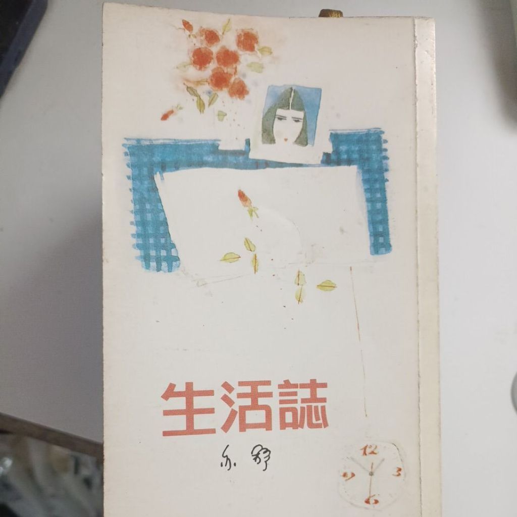 my-11134207-820l7-mg4j1l2jr0uj21