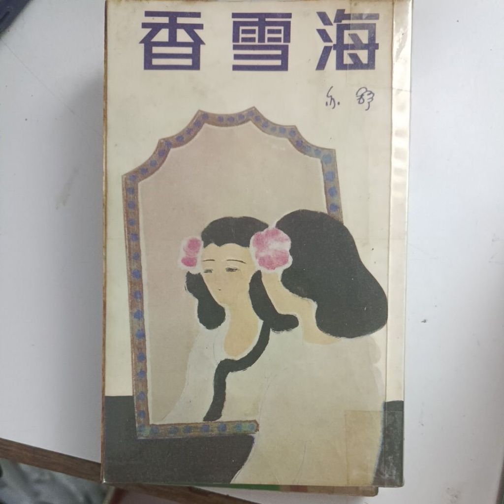 my-11134207-820lh-mg4j1l2jilfv66