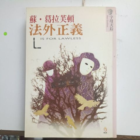 my-11134207-820l9-mg4kfw3j0j6250