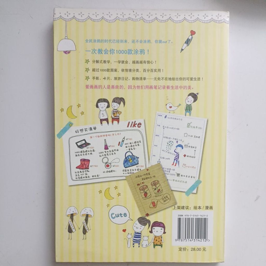 my-11134207-820la-mg4kfw3jbrpmfb