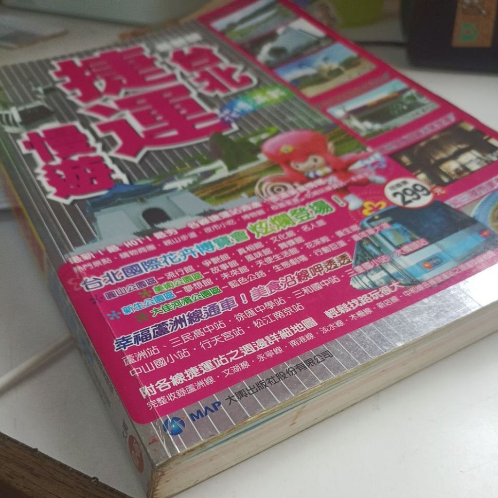 my-11134207-820lg-mg4q1t5pibkfde