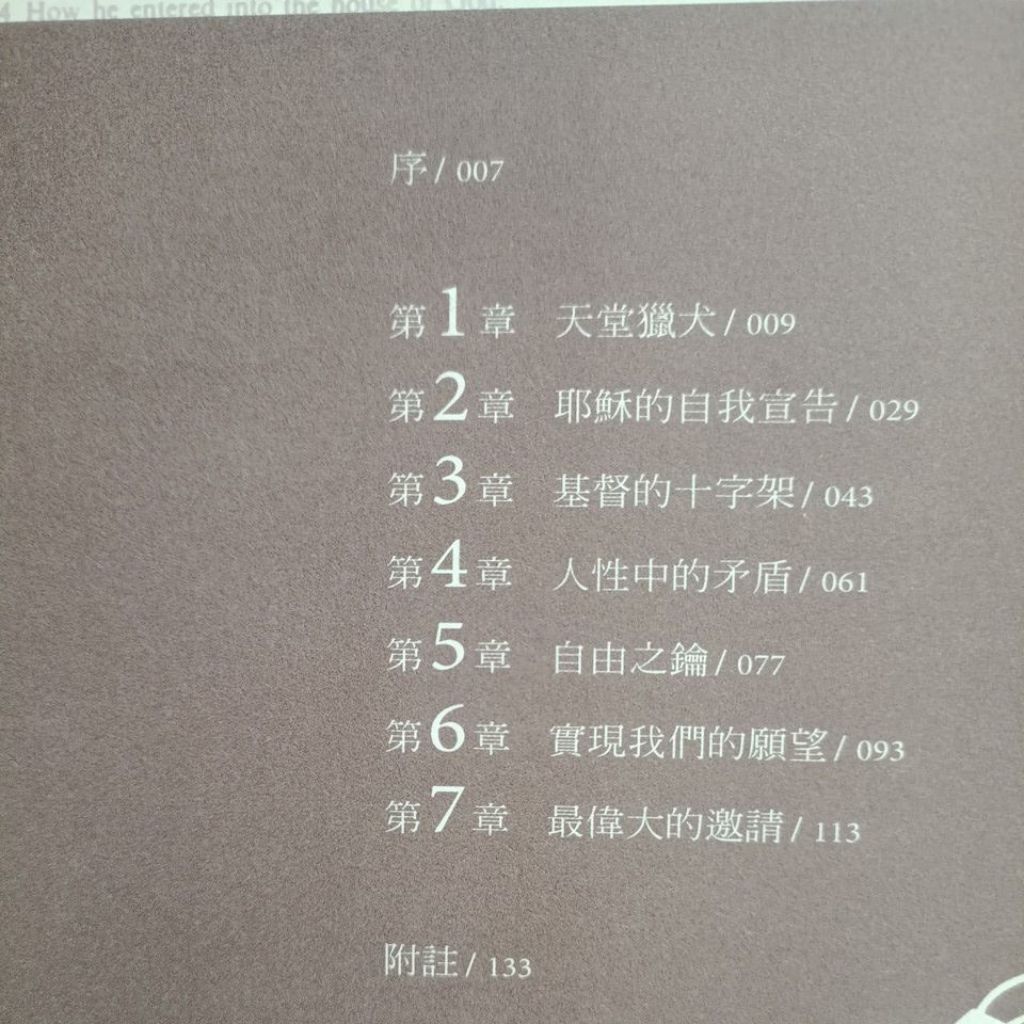 my-11134207-820l6-mg8s1fu2fx8u6a