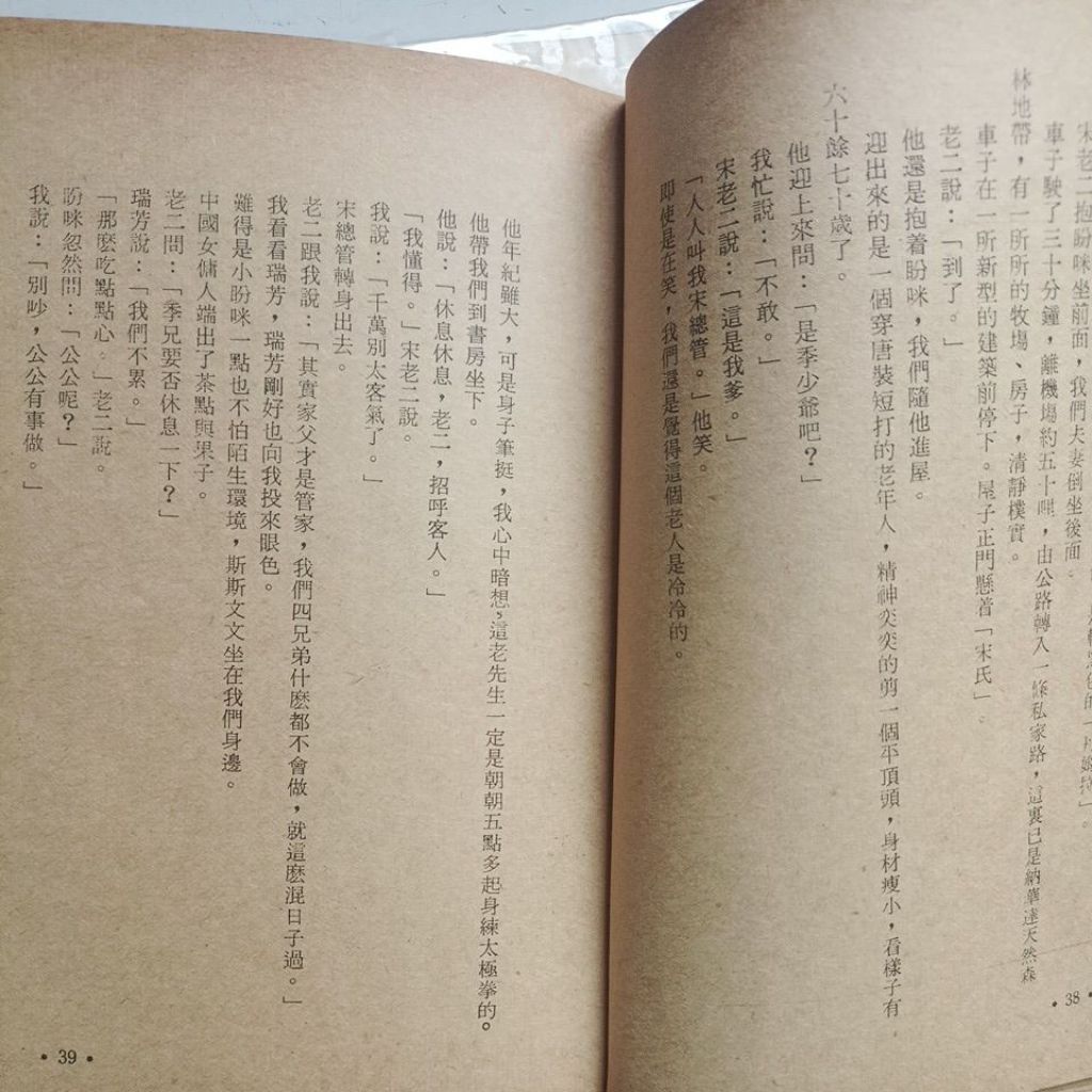 my-11134207-820lh-mg8zhggsi3v09b