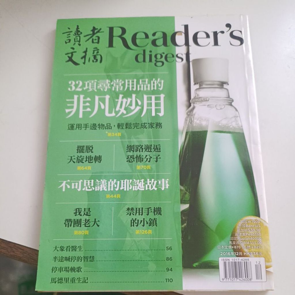 my-11134207-820lh-mgd5p8zjrytr20