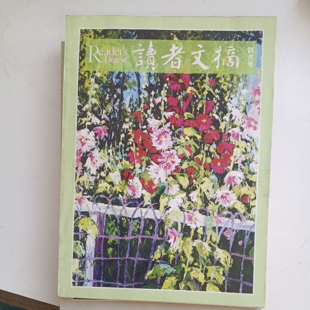 my-11134207-820lh-mgdaldrgri1462