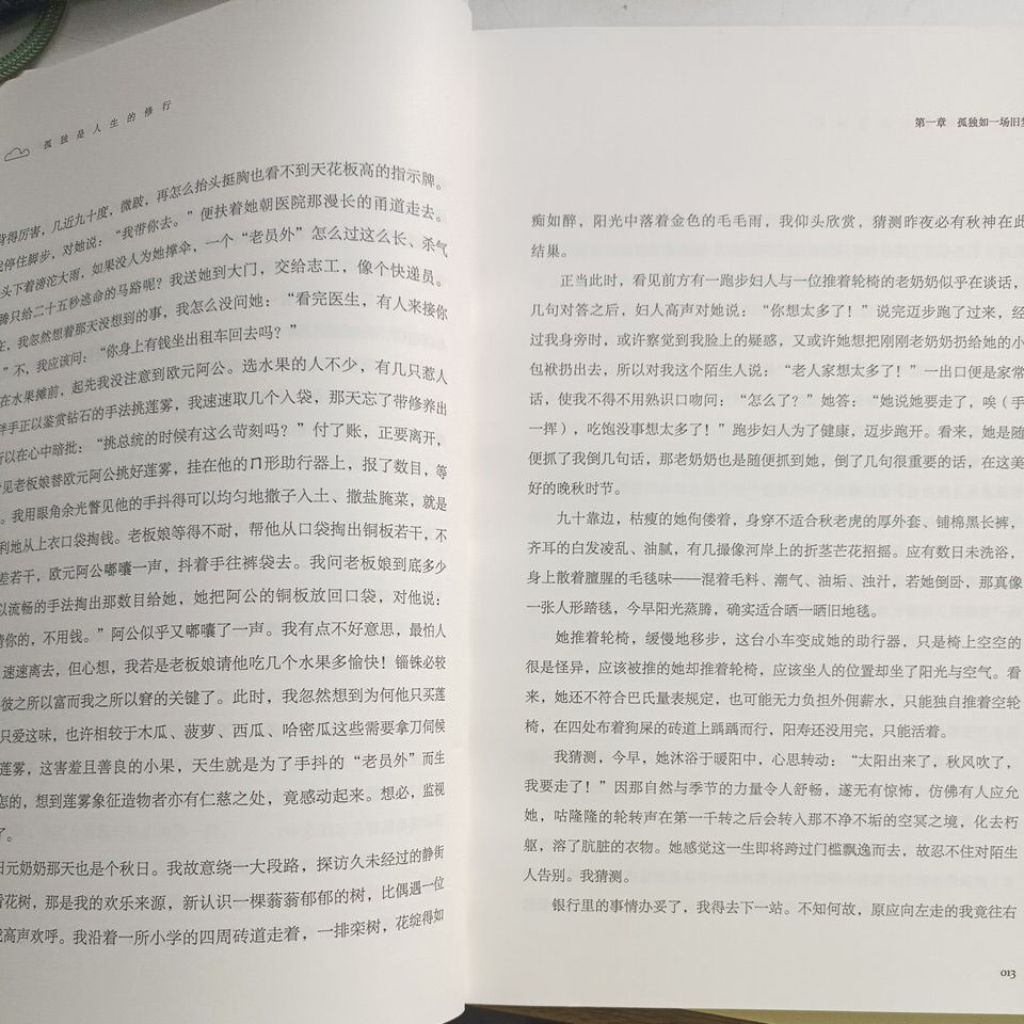 my-11134207-820lc-mgehsvy037d407