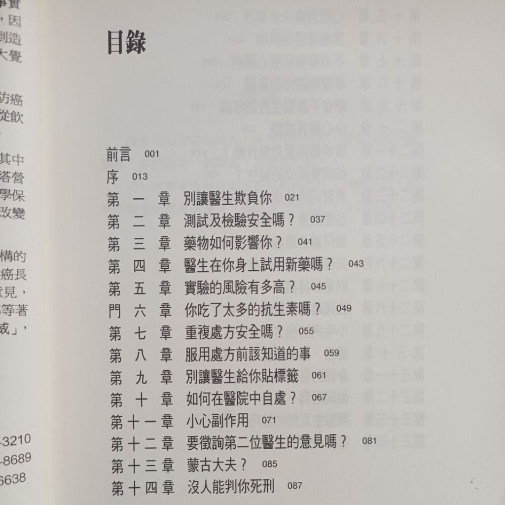 my-11134207-820l4-mgekuzqn0b9pf1
