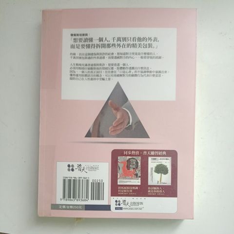 my-11134207-820la-mgix6uesjrwv14