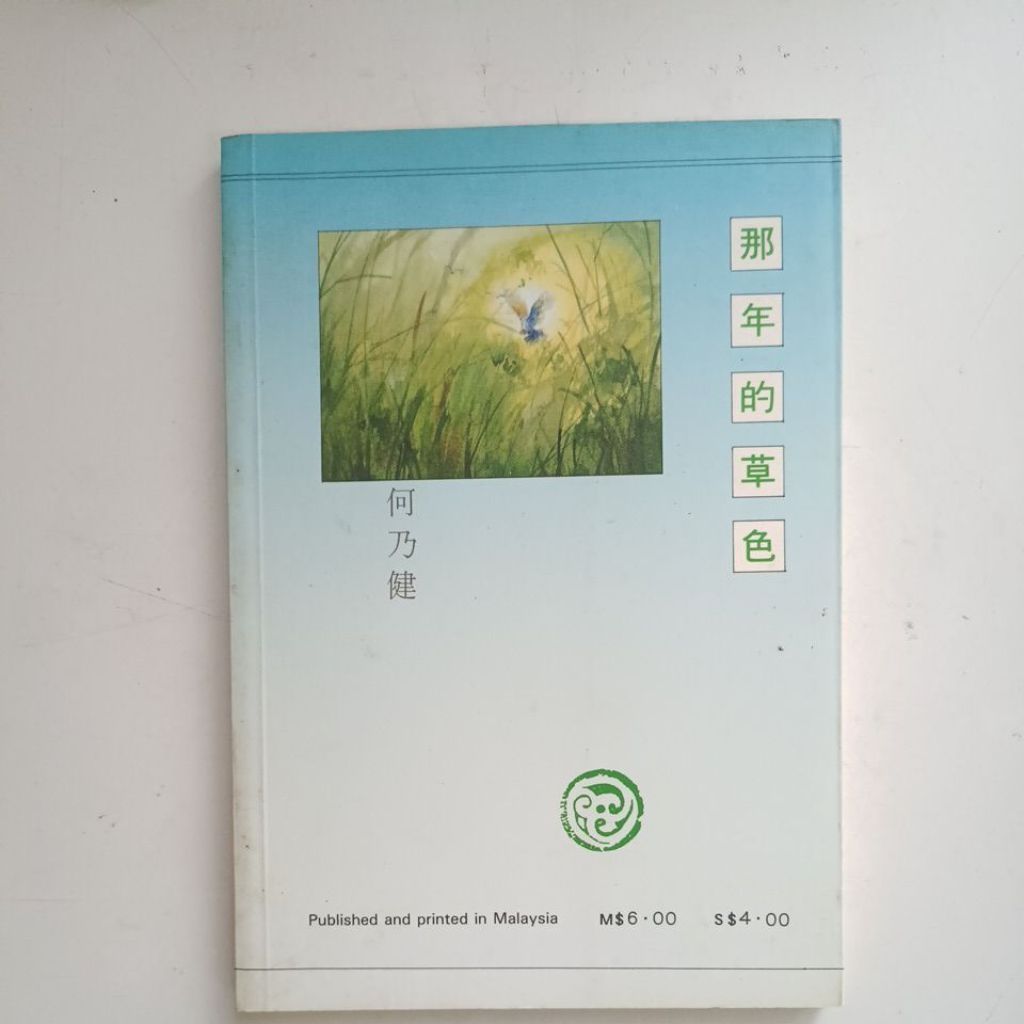 my-11134207-820lh-mgj00i8l0t1pd6