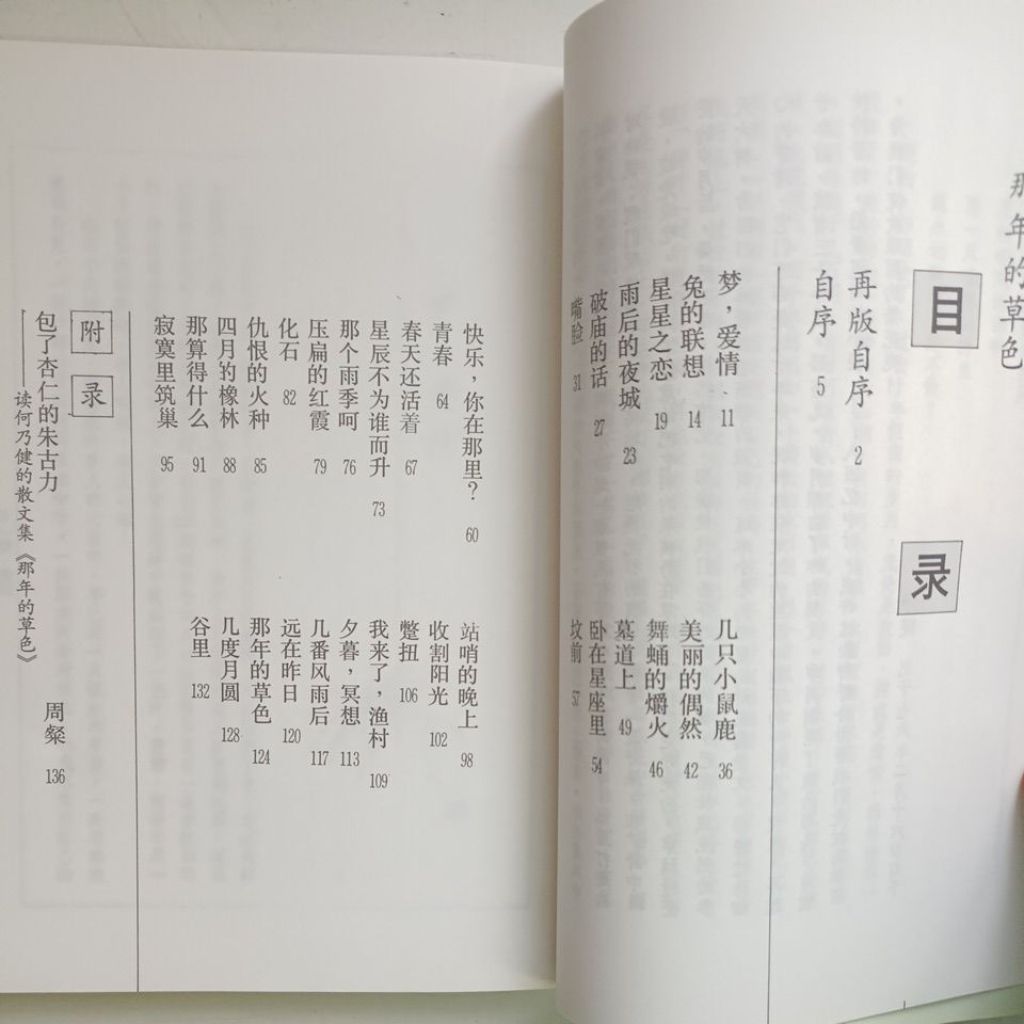 my-11134207-820l8-mgj00i8l50r1d0