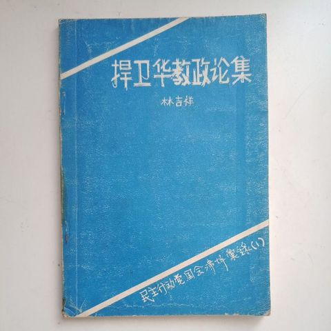 my-11134207-820l6-mgj00i8l7tvx6f