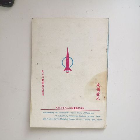 my-11134207-820lb-mgj00i8l98gde0