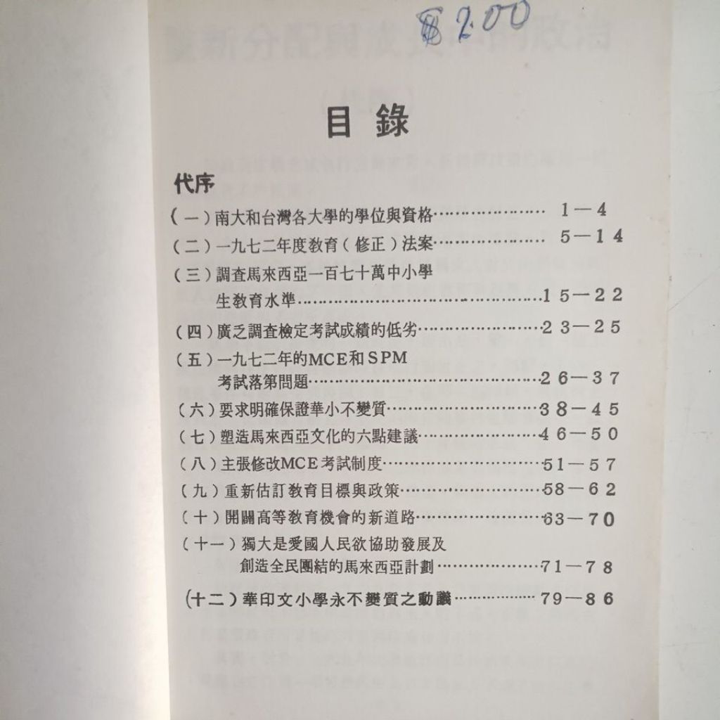 my-11134207-820lh-mgj00i8lan0tcf