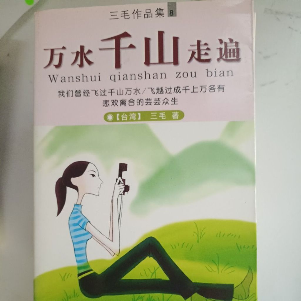 my-11134207-820lc-mgj3xm1aojrjaa