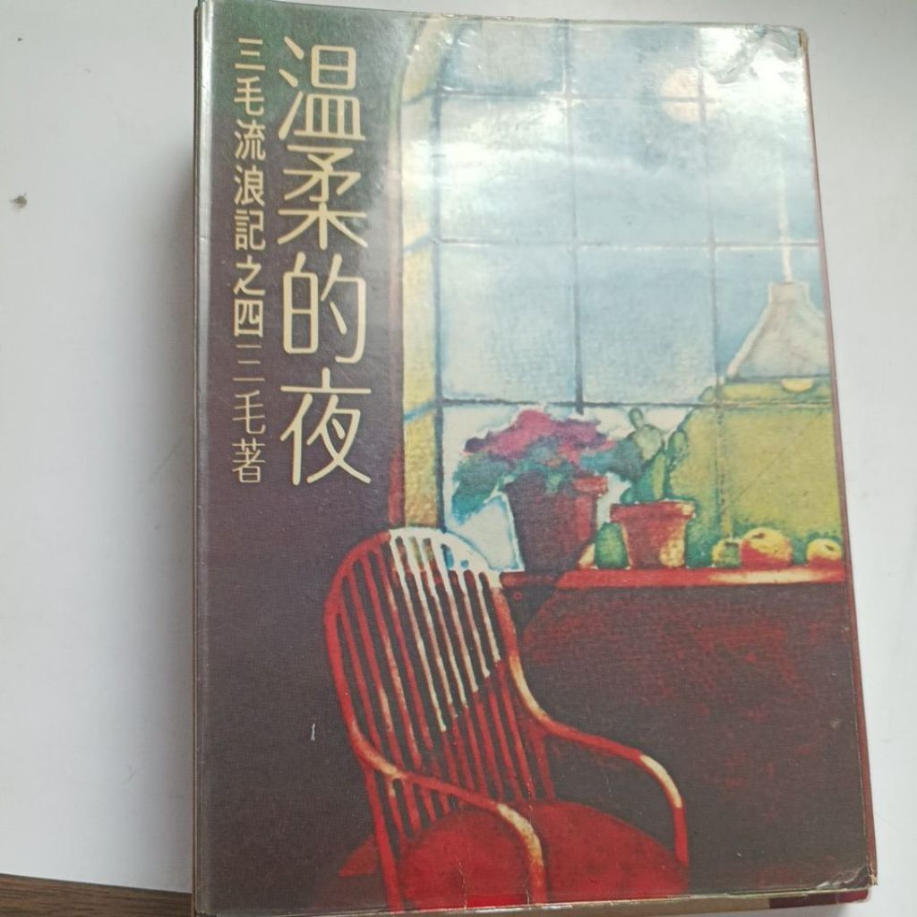 my-11134207-820l5-mn2cnd4tvu9ua4