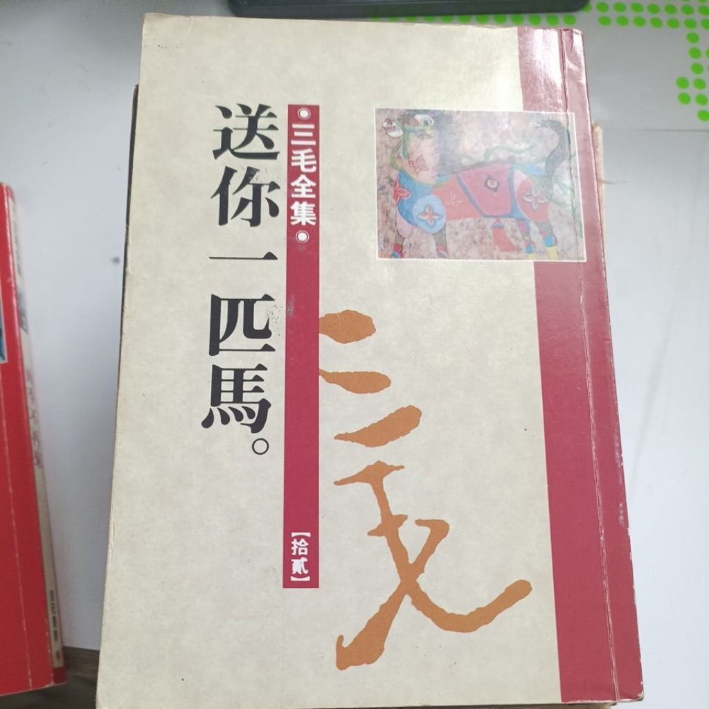 my-11134207-820ld-mn2dx8r7dgjl51