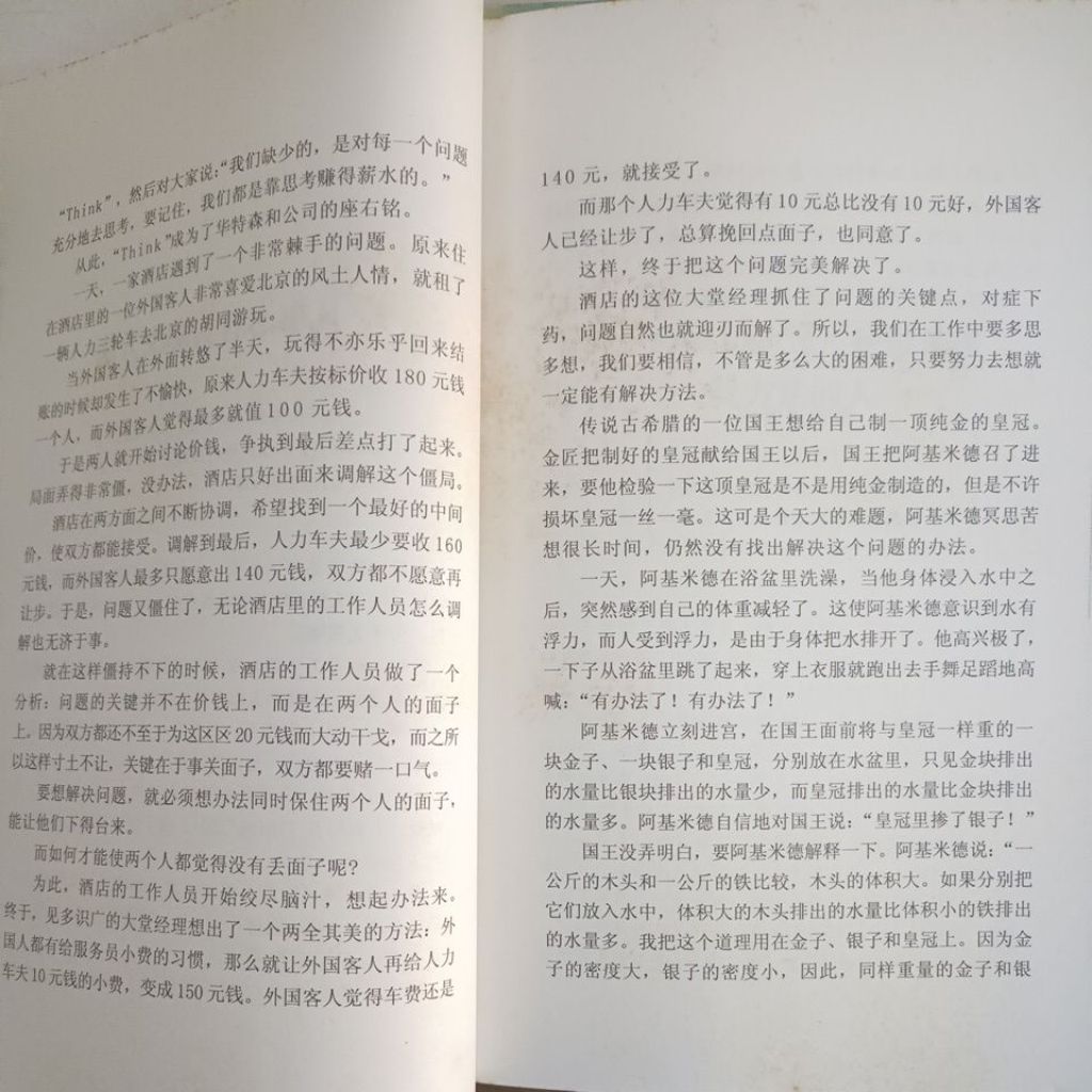 my-11134207-820l9-mgj4mlszin0s40