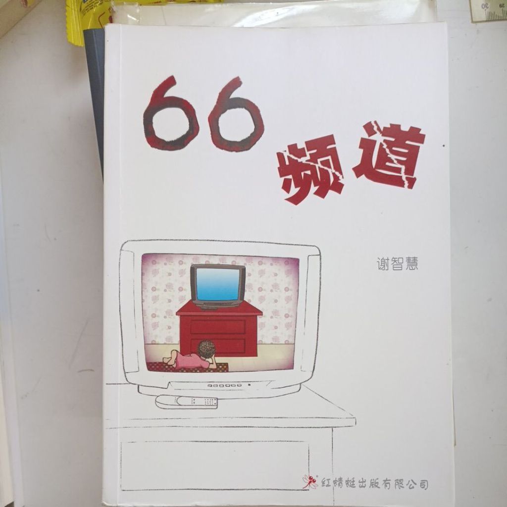 my-11134207-820l6-mgn6q18gmvbe1b