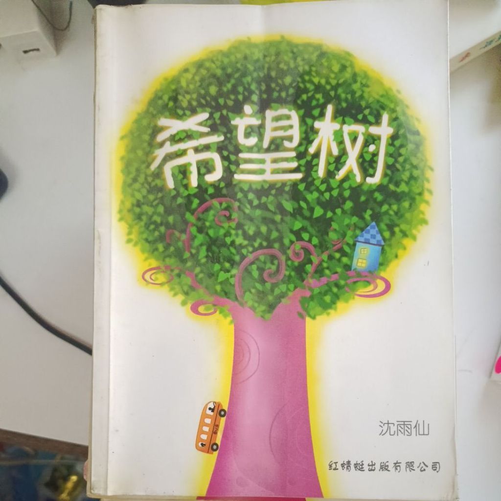 my-11134207-820l5-mgn3gpx4w1la41