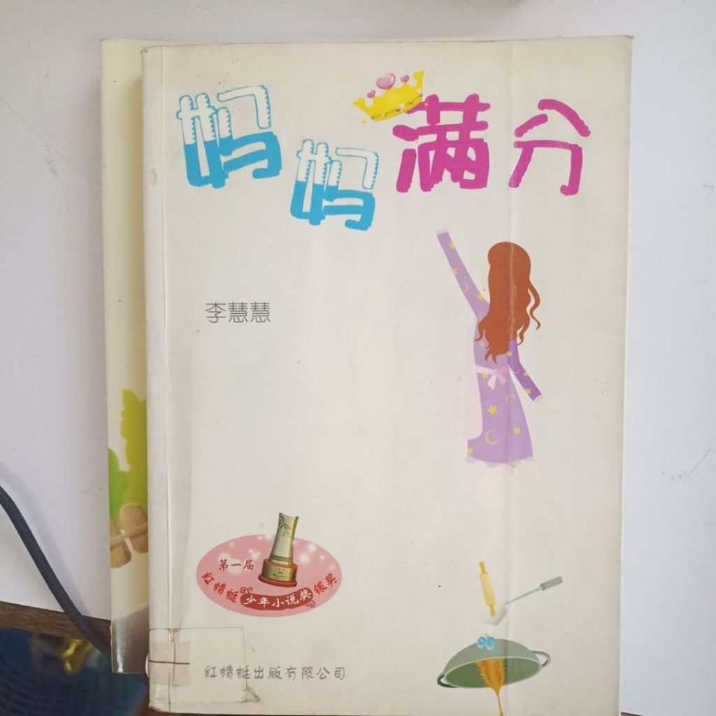 my-11134207-820lc-mgn3gpx4kt1qf8