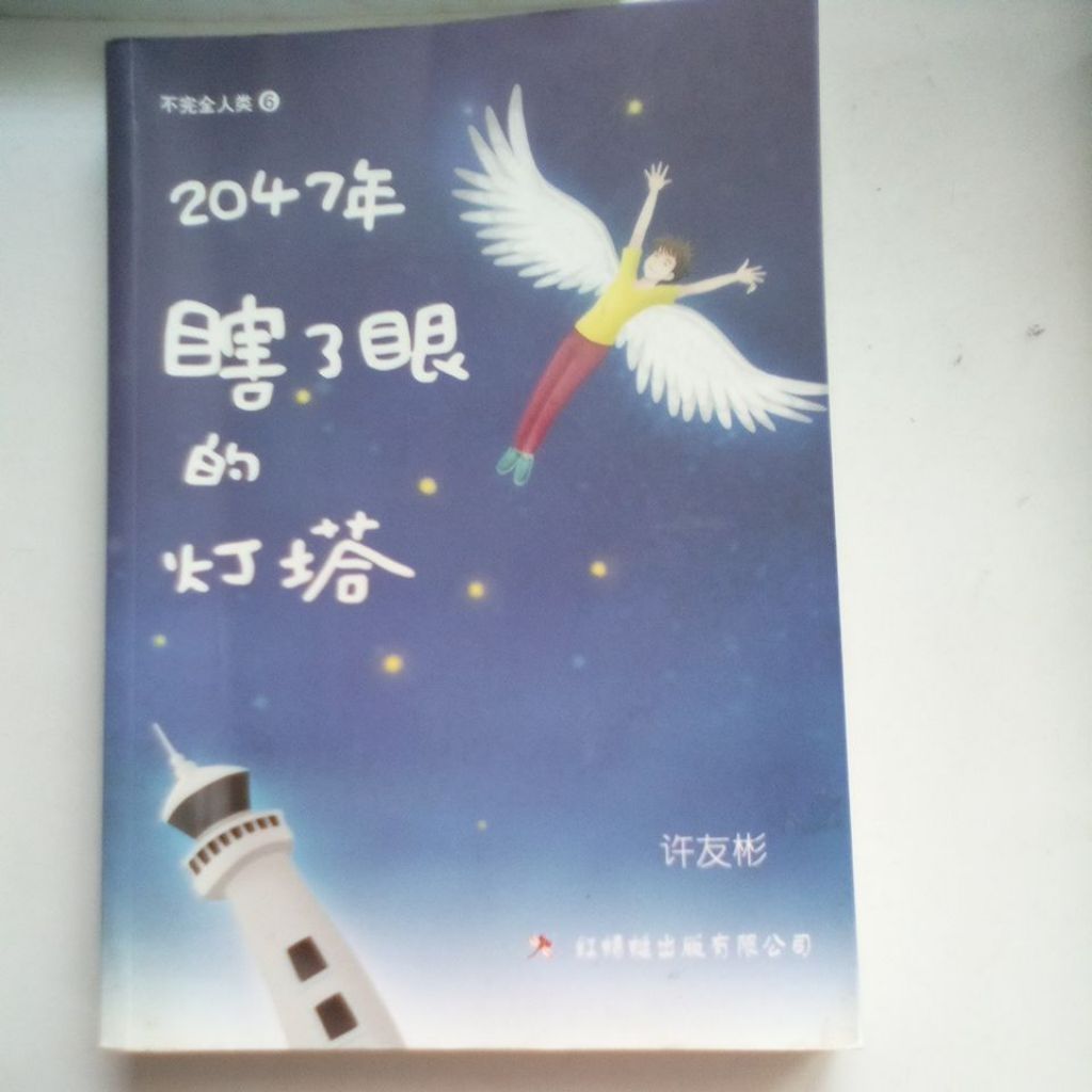 my-11134207-820la-mjrweq0m03k5ba