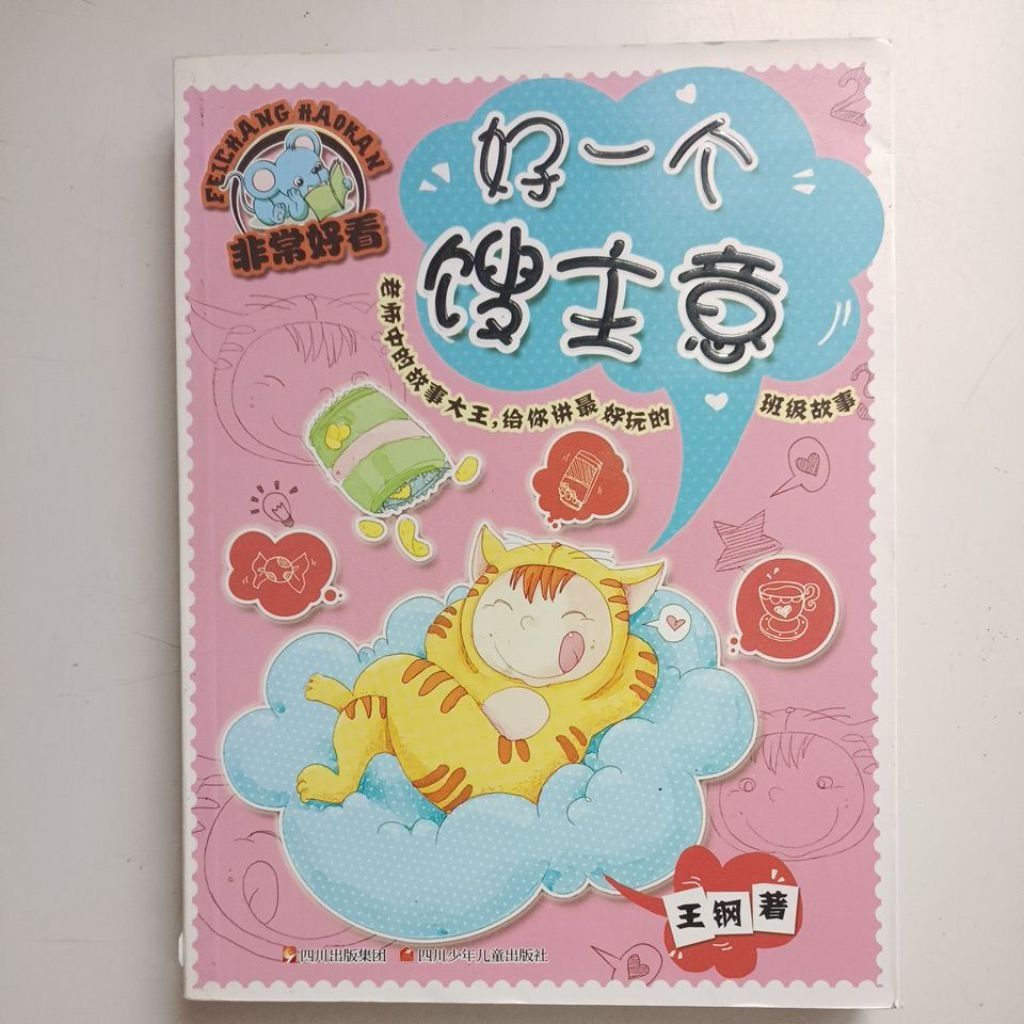 my-11134207-820lg-mgn8xk27ywi1e2