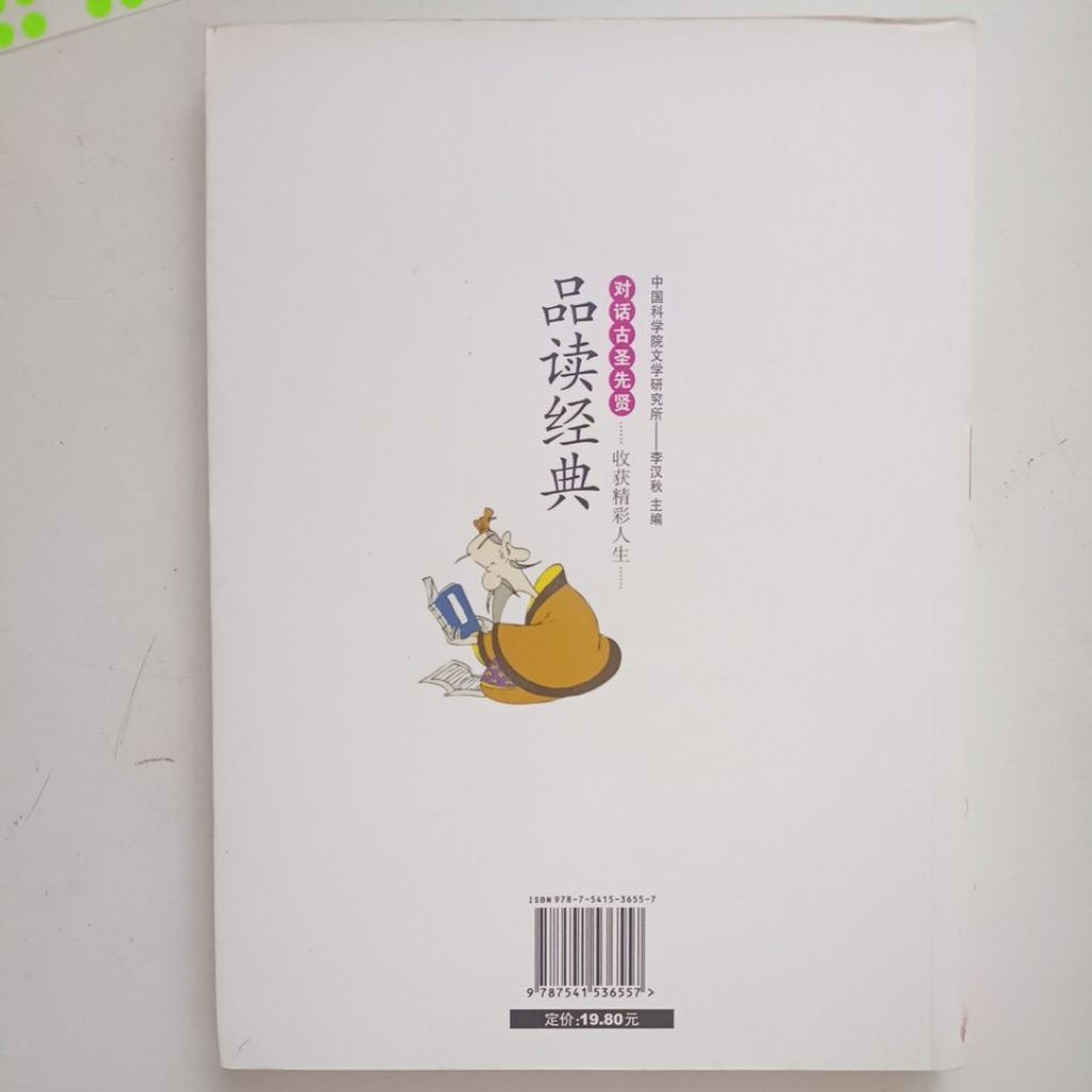 my-11134207-820lh-mgol7ifgg4r32a