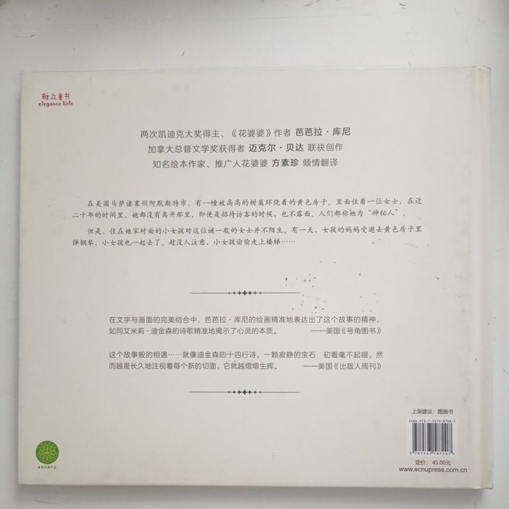 my-11134207-820lf-mgt0xsmfrea47e