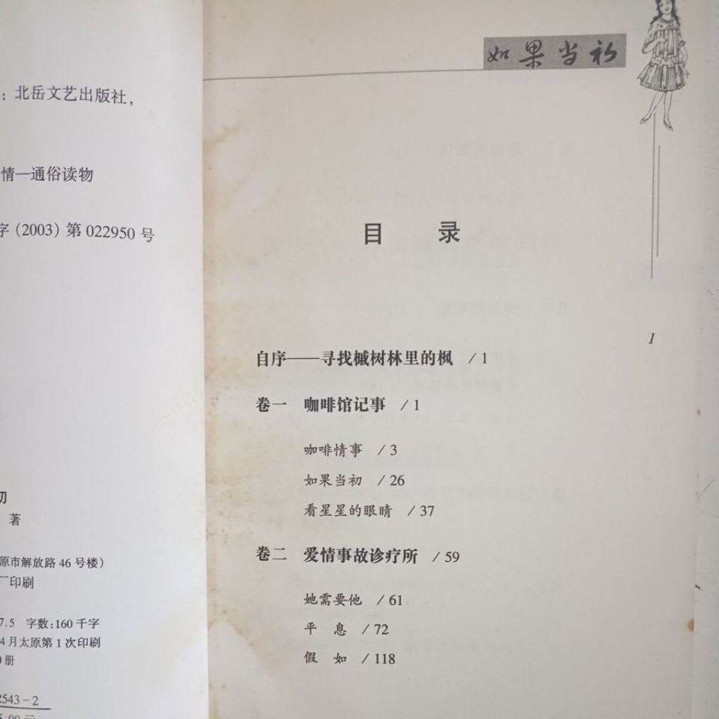 my-11134207-820lb-mgu92qymtuywf8