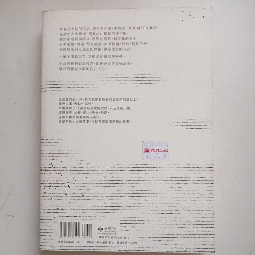 my-11134207-820li-mgudt01dz0un78