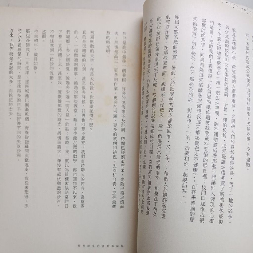 my-11134207-820l7-mguecq8nm7t9eb